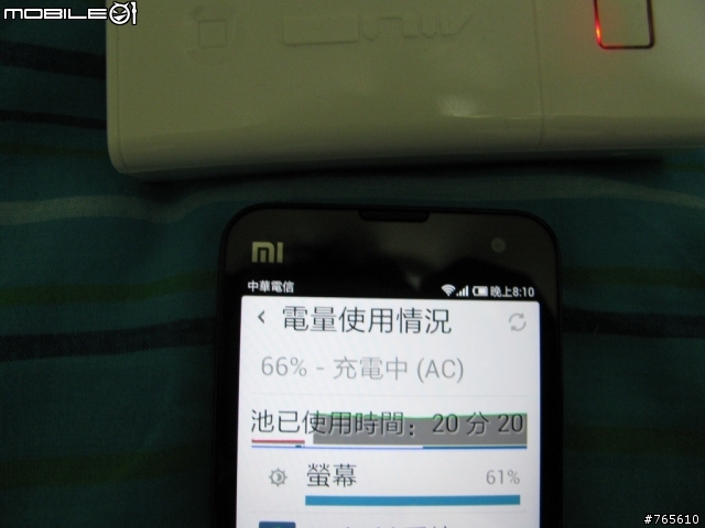 碉堡了!小米M2非官方大全配開箱實用測試整理!!(11/16外出使用更新心得)
