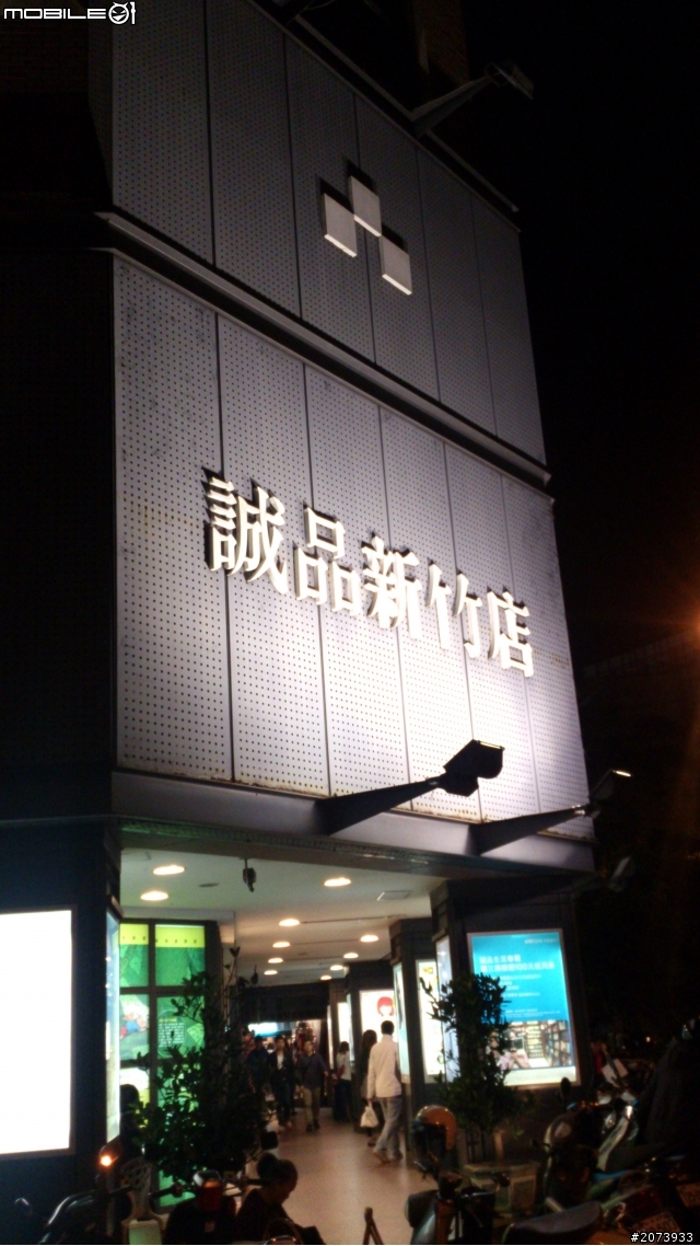 2012年11月環島 ~ 港星團小記