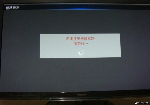 Panasonic P42ST50W電漿電視小小新手的長開箱文~(新增P50UT50W、P42UT50W)