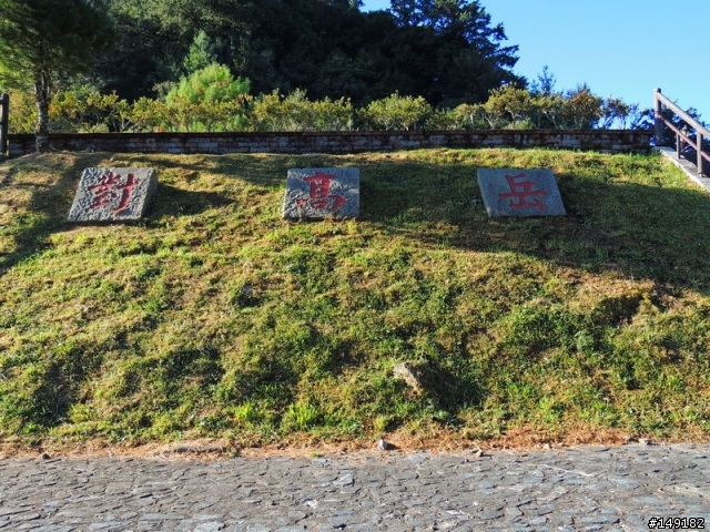 2012 1101~1105 一個人的阿里山+武嶺 6字型環島 放空之旅(圖多、文多慎入)