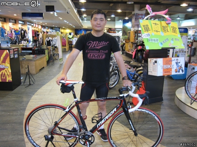 Merida SCULTURA COMP 905-E 開箱
