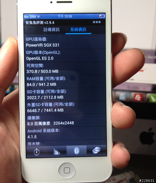 iPhone5 讓聯發科逆天了