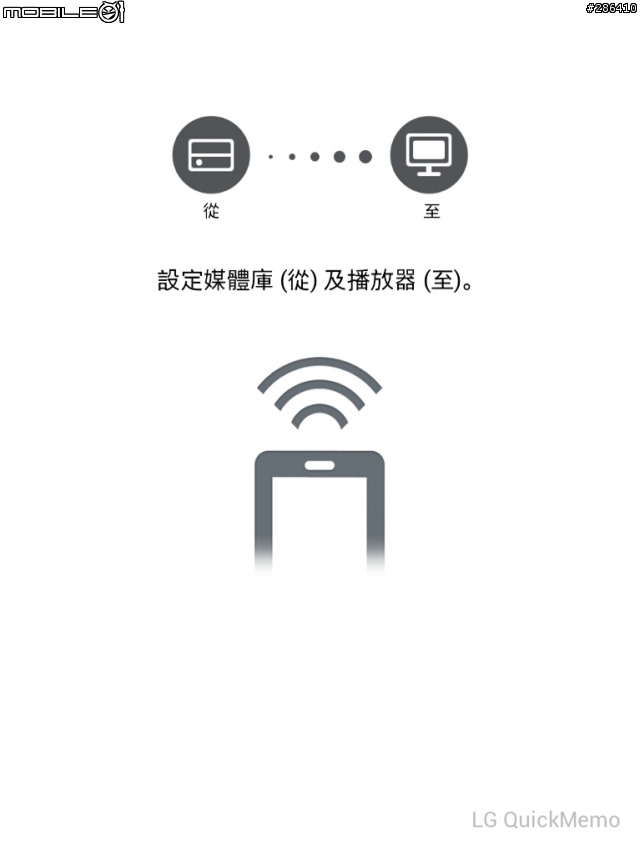 啥!這是什麼怪東西~整個就是大阿~參加LG Optimus Vu試用活動分享