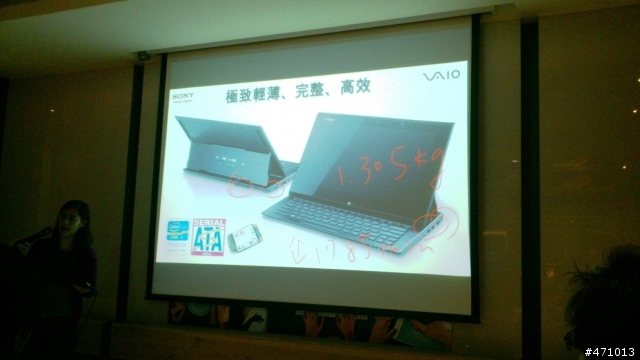 「Sony VAIO不只觸動,更多感動!」新品體驗會~觸控~跨界~Windows 8 !