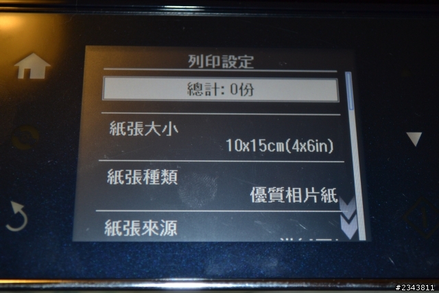 酷炫EPSON 新機種 XP-701開箱文!!!!