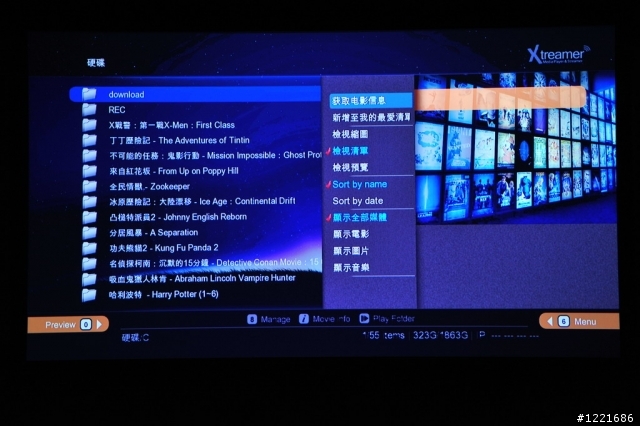 Realtek 1186之Xtreamer Prodigy開箱