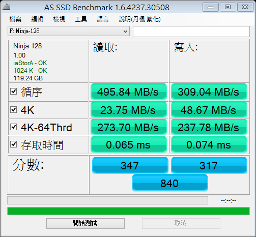 【開箱】忍者來襲 Plextor Ninja 128G R0隨便測