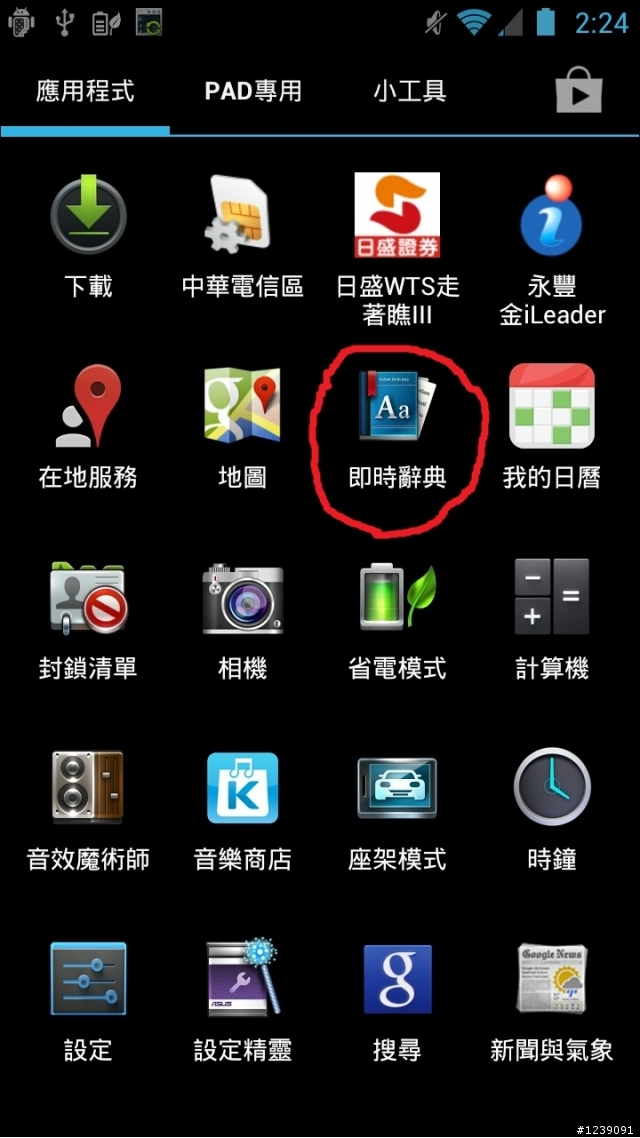 集多元於一身~PF2是我的大黃蜂