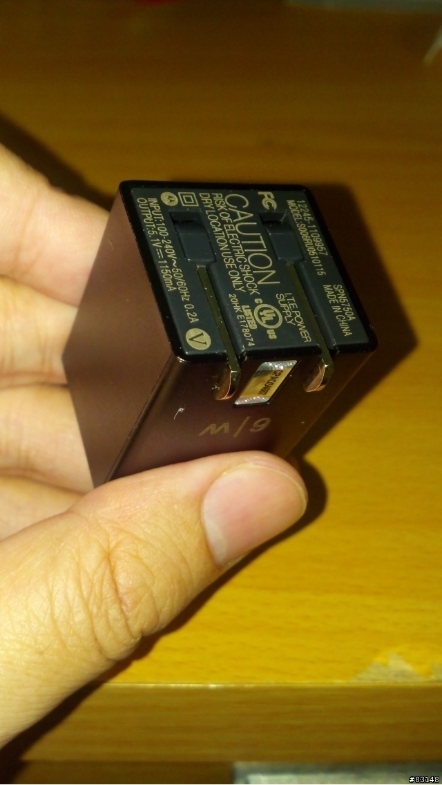 <小開箱>Moto RAZR MAXX HD