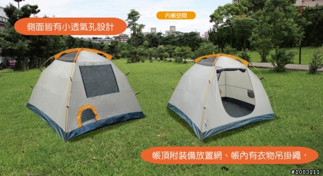 苦惱~登山四人帳篷的選擇....