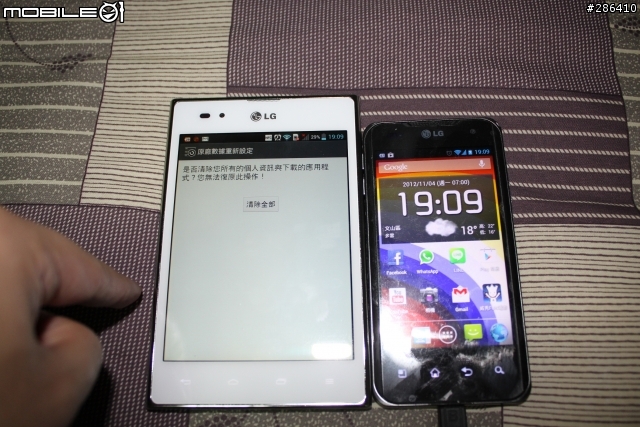 啥!這是什麼怪東西~整個就是大阿~參加LG Optimus Vu試用活動分享