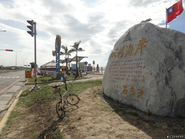 呆丸雙塔不好騎,2012 永不放棄-縱貫台灣520K