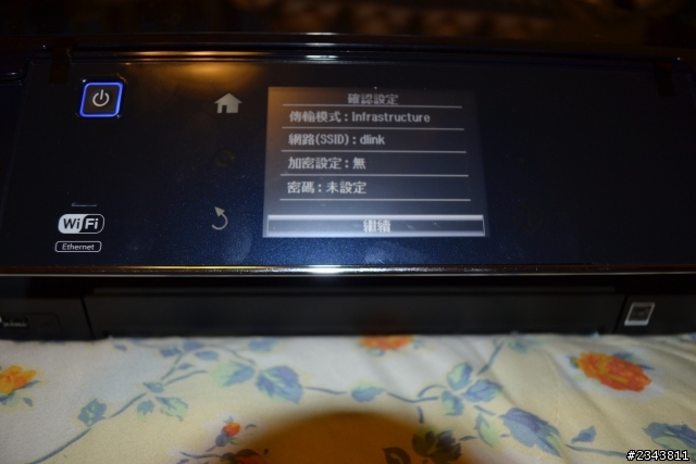 酷炫EPSON 新機種 XP-701開箱文!!!!