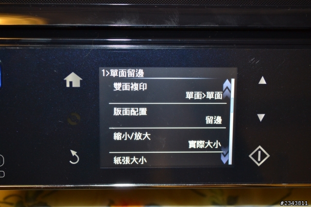 酷炫EPSON 新機種 XP-701開箱文!!!!