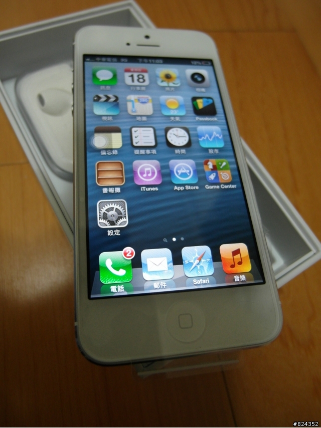 我的新寵兒 iPhone 5 White 加映 SGP Neo Hybrid EX 邊框 (圖多不廢話)