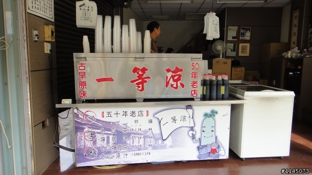 善化「光」電人「文」之旅!