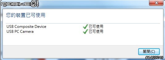 有新意但不推薦!酷所思雙鏡頭行車記錄器分享