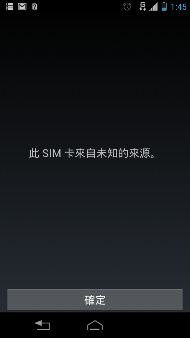 <小開箱>Moto RAZR MAXX HD