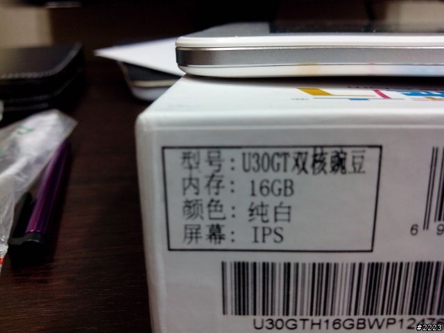 酷比魔方U30GT 雙核豌豆簡易開箱圖