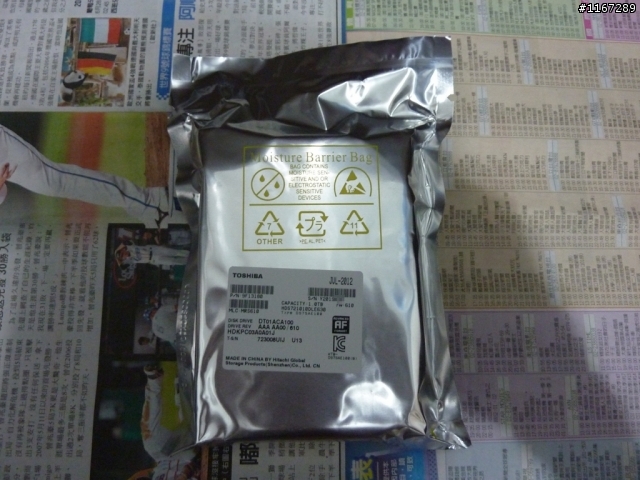 Toshiba 3.5吋硬碟_富基電通保固實例
