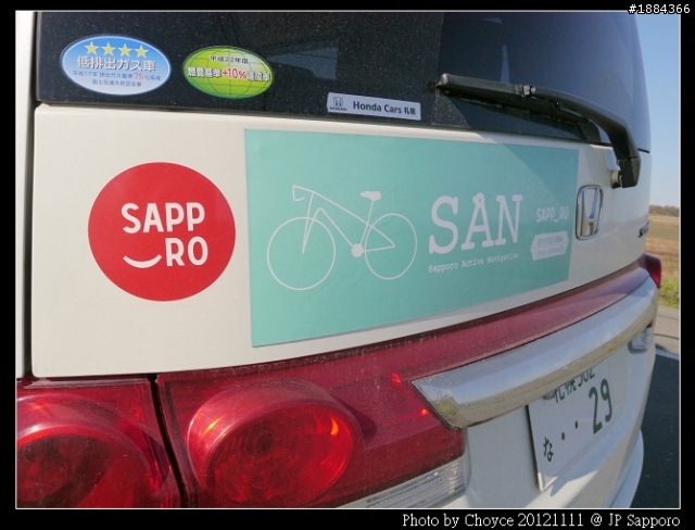 (日本北海道) 在北國租車騎車 欣賞兩輪限定的美麗風光(SAN腳踏車租賃、專業教練帶騎)