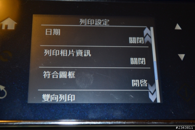 酷炫EPSON 新機種 XP-701開箱文!!!!