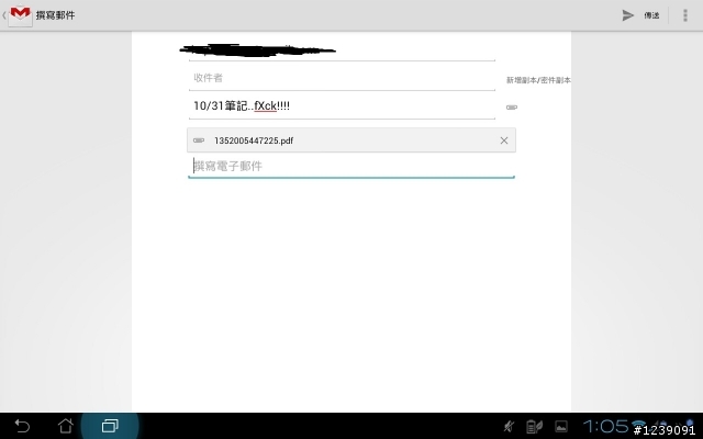 集多元於一身~PF2是我的大黃蜂