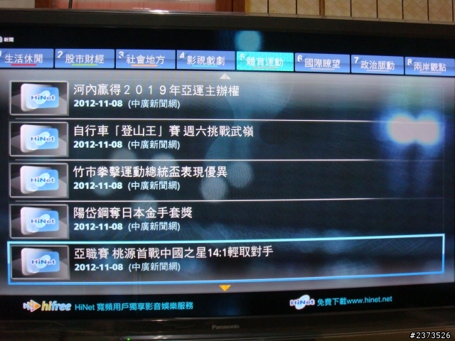 Panasonic P42ST50W電漿電視小小新手的長開箱文~(新增P50UT50W、P42UT50W)