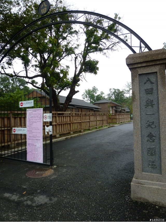2012/11/18 不畏風雨仍要前進----台南不落1