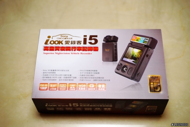 回歸錄影本質,採用Sony感光元件的 愛錄客 i5 行車紀錄器