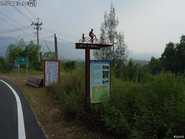 2012 Garmin西拉雅活動路線吃喝玩樂完全攻略