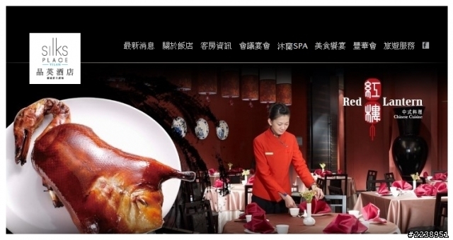 【宜蘭美食推薦】超肥美櫻桃鴨四吃@晶英酒店-紅樓