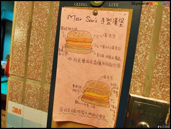 馬沙有堡二號店。CP值超高漢堡