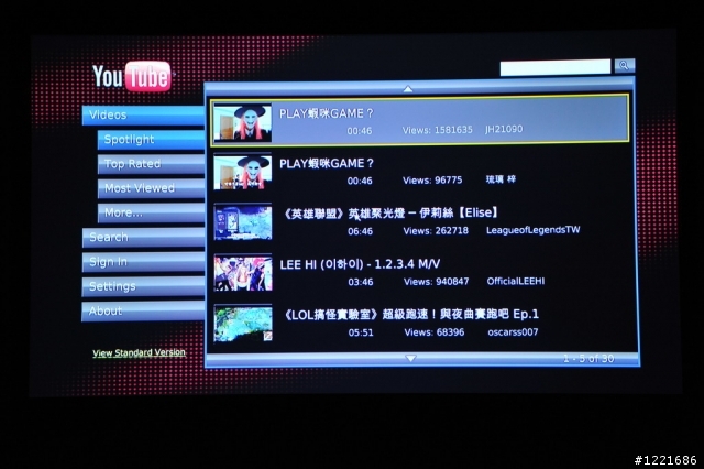 Realtek 1186之Xtreamer Prodigy開箱