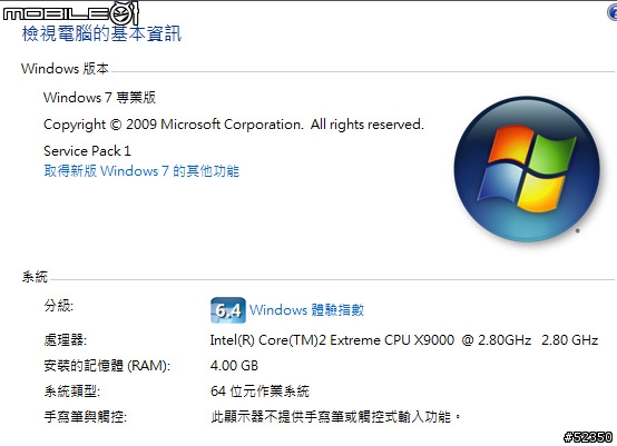給我的5920G新生命、翻新外觀+廣穎 V20 SSD+FENVI硬碟托架