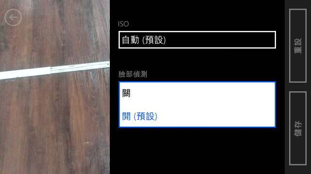 (1106更新8X拍照設定分享HTC 8X 實拍分享(附帶PF2&J小比拚)