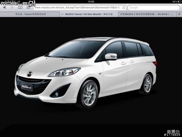 遲來二個月的All New Mazda 5 開箱使用心得