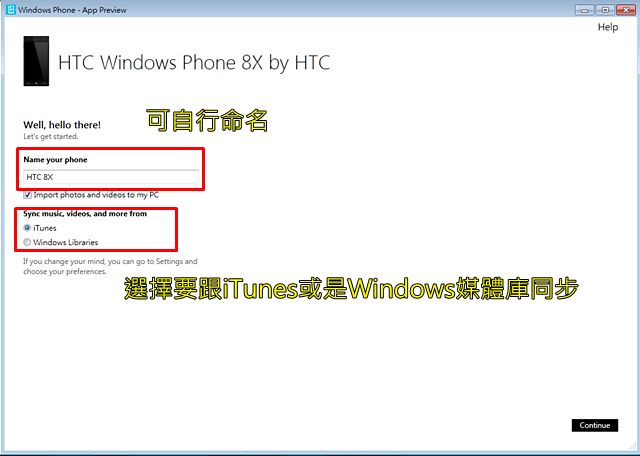 WP8初體驗 HTC 8X搭載高通S4雙核、廣角自拍