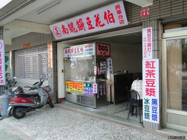 海灘褲單車環島 Day1-5