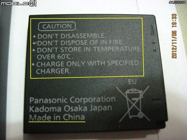 └├開箱┤┐趁Panasonic FH4 促銷的時候