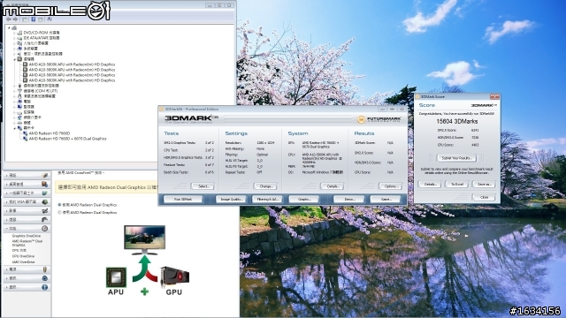 終於開箱=_= A10-5800K+6670 使用心得分享