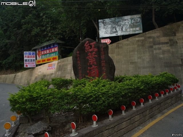 2012 Garmin西拉雅活動路線吃喝玩樂完全攻略