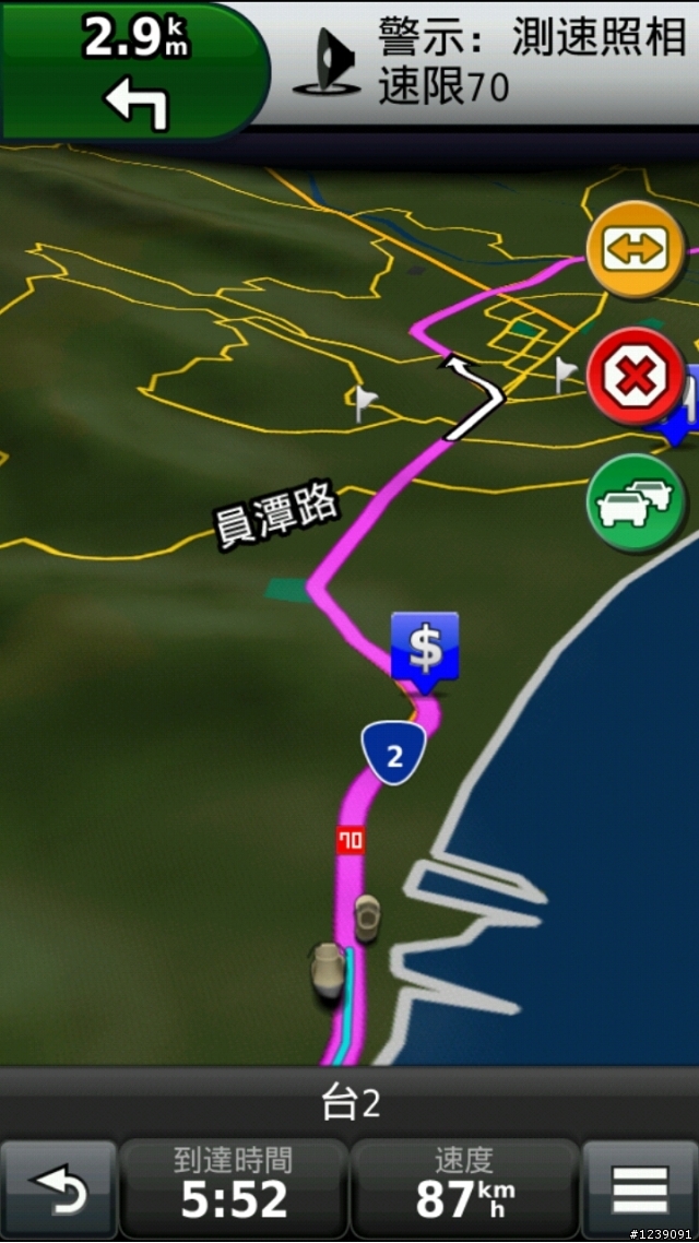 好險今天我的PF2有帶出門~不然Mizuno馬拉松大賽就要GG惹