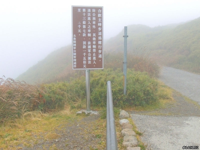 2012 1101~1105 一個人的阿里山+武嶺 6字型環島 放空之旅(圖多、文多慎入)