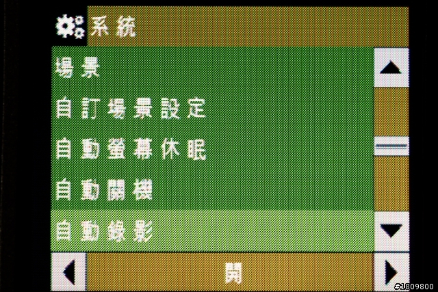 回歸錄影本質,採用Sony感光元件的 愛錄客 i5 行車紀錄器