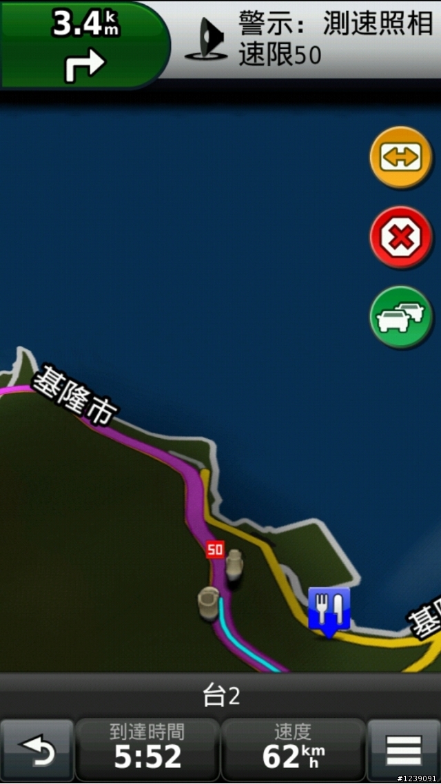好險今天我的PF2有帶出門~不然Mizuno馬拉松大賽就要GG惹