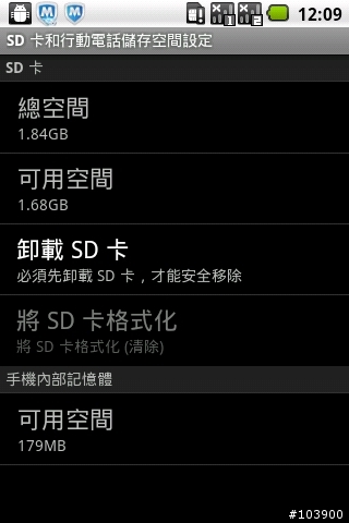 夾娃娃機的禮物-山寨優普(UOOP A128)