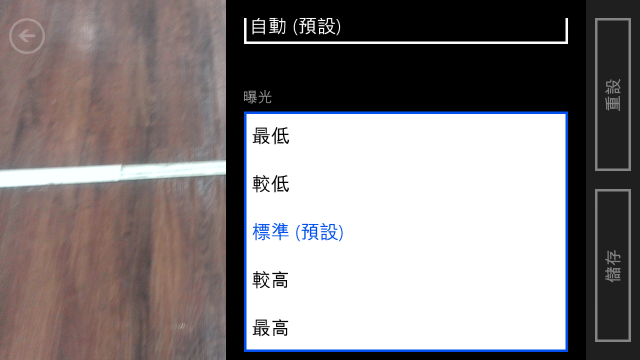 (1106更新8X拍照設定分享HTC 8X 實拍分享(附帶PF2&J小比拚)