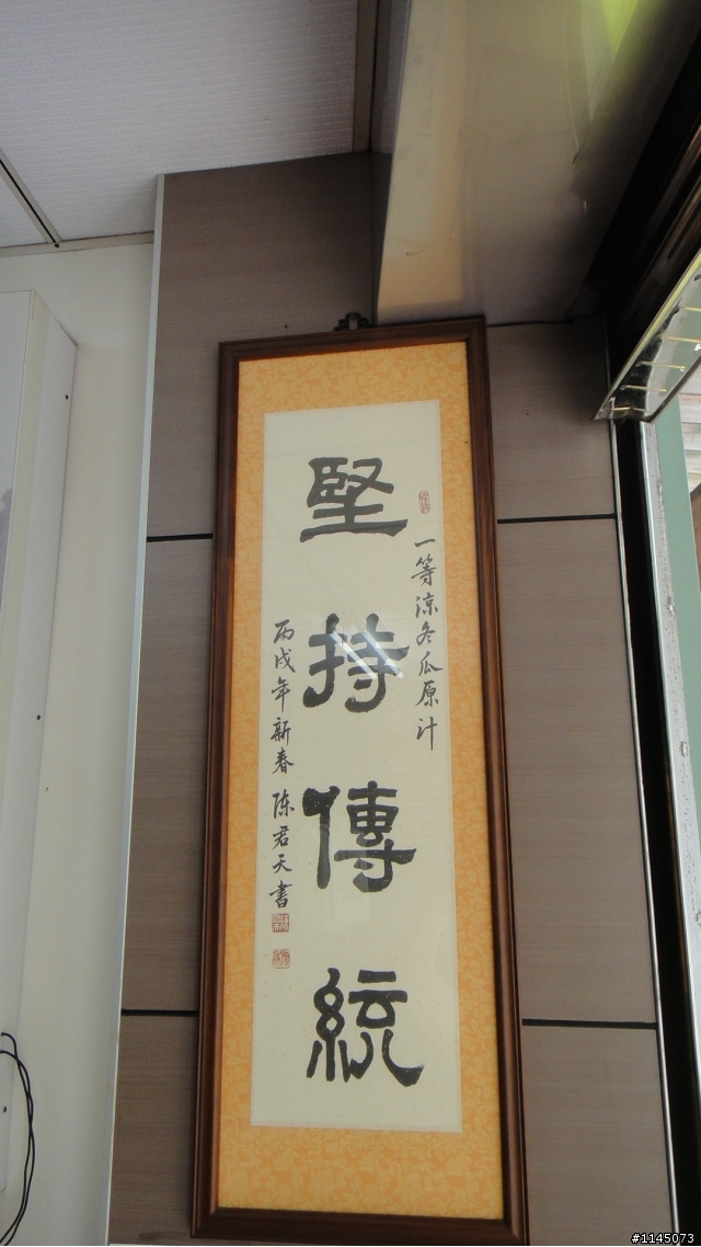 善化「光」電人「文」之旅!