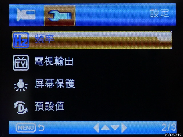 有新意但不推薦!酷所思雙鏡頭行車記錄器分享